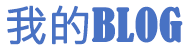 东湖区新闻网